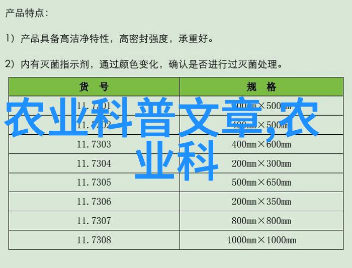 合作共赢探索正规养殖公司的成功模式与未来趋势