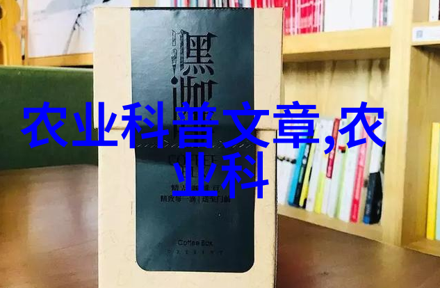 龙虾养殖技术-精准水质管理与高效饵料配方的艺术