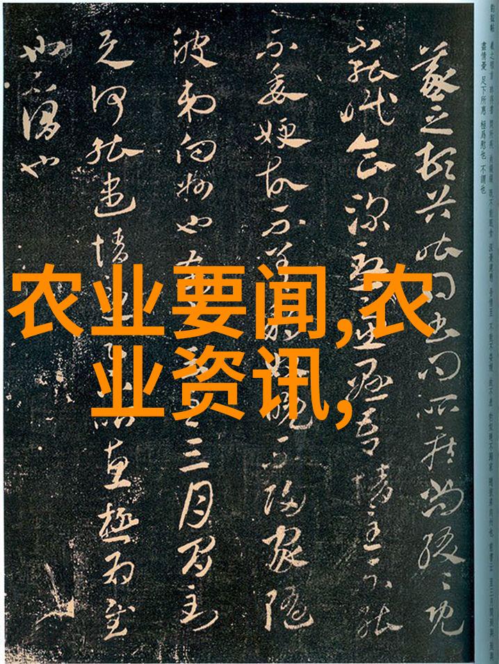 稻田黄鳝养殖技术我的金路