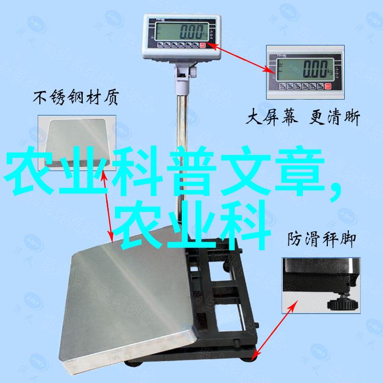 当年收益的药材有哪些柴胡斑枯病防治与治疗之谜揭开其秘密