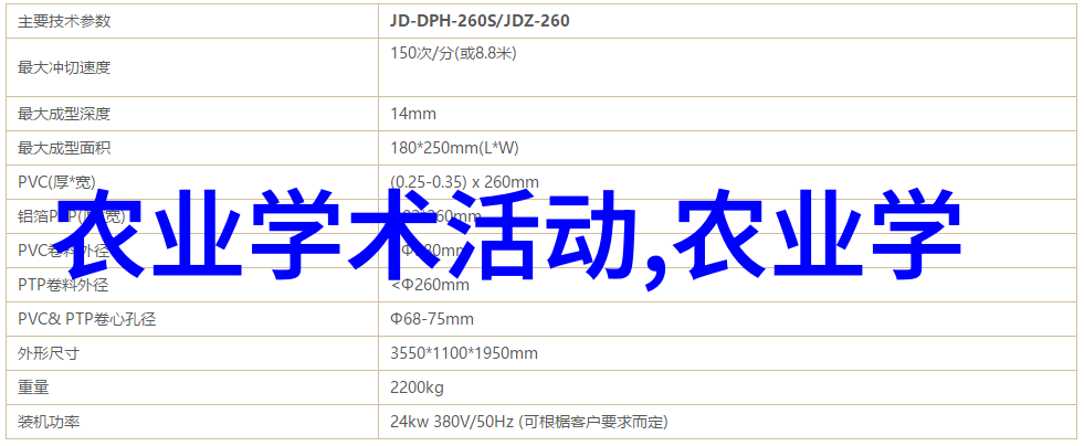 泥鳅养殖技术培训-深耕浅滩掌握高效的泥鳅养殖技巧