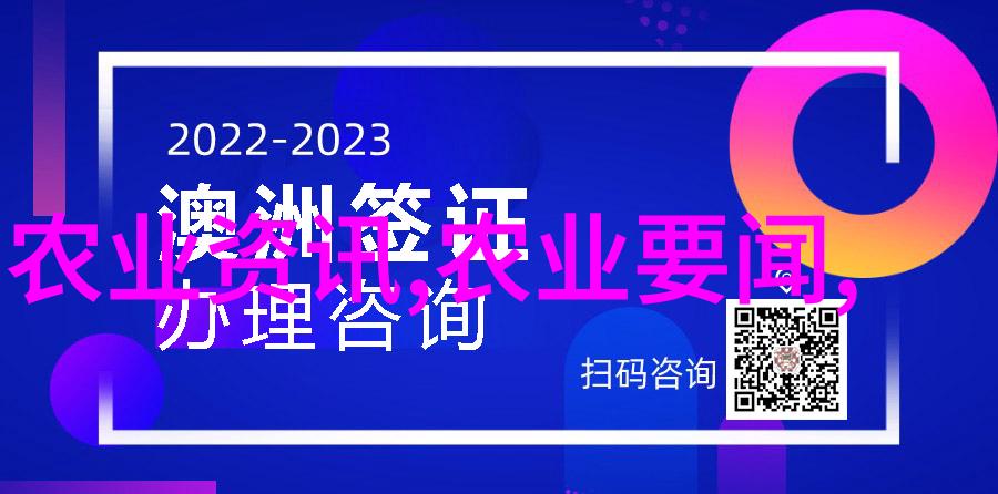 生猪养殖技术的未来趋势有哪些新发展