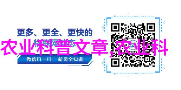 智能农业技术可以帮助我们实现资源节约与产量提升吗