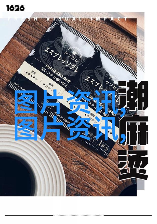 现代农业的新篇章创新项目绘制未来发展蓝图