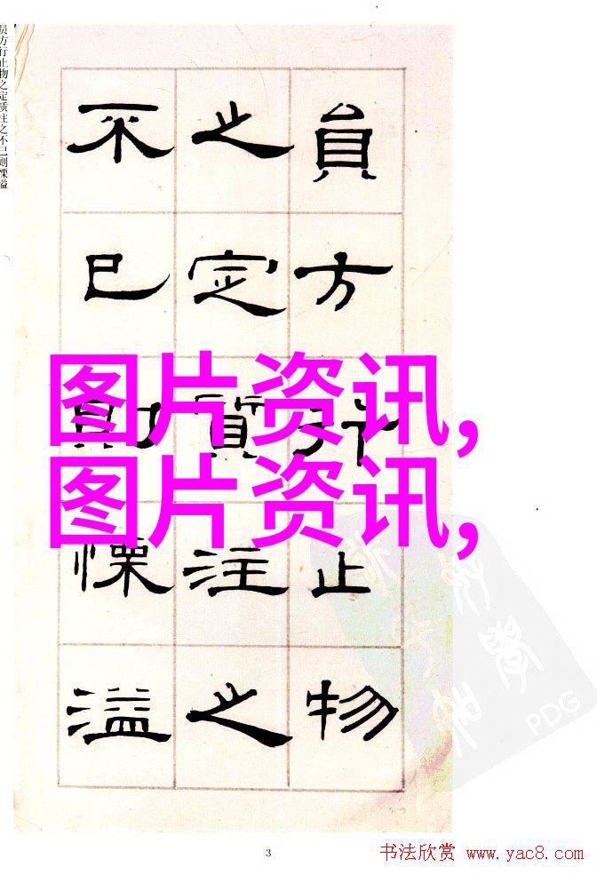 从基因改良到环境适应深度养殖技术的创新之路