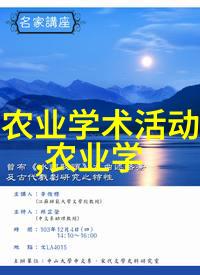 逆境中的生存之道无土泥鳅养殖技巧助小型散养户抵御饲料成本飙升的打击