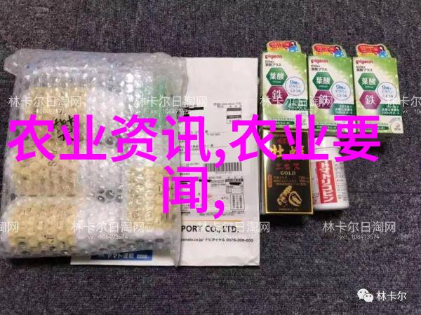 重生之药香揭秘治愈灵魂的秘方