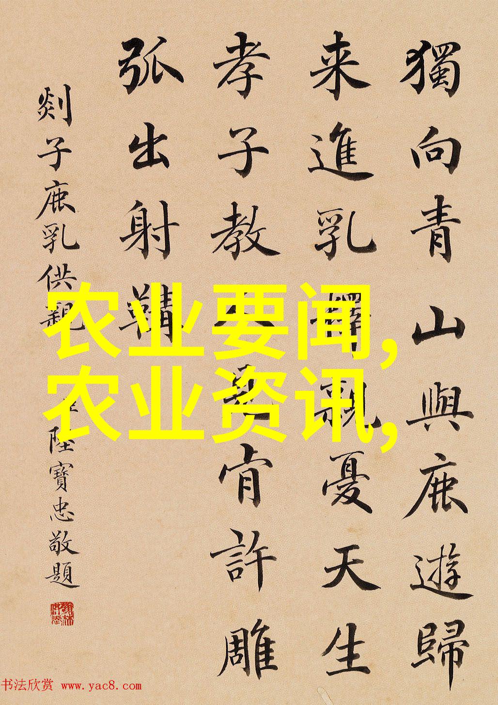 我们站着再来一次好不好笑重新演绎童年那些令我笑得停不下来的人生瞬间