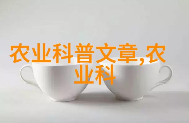 现代养殖业的智能化发展方向