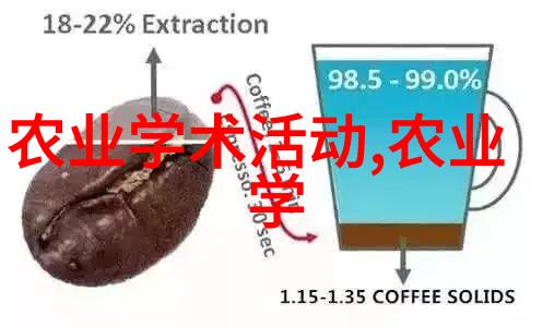 养殖技术培训-精准施肥与动物健康管理技巧分享会