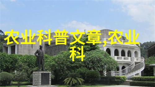 园艺学概论探索多样盆栽种植技术与应用