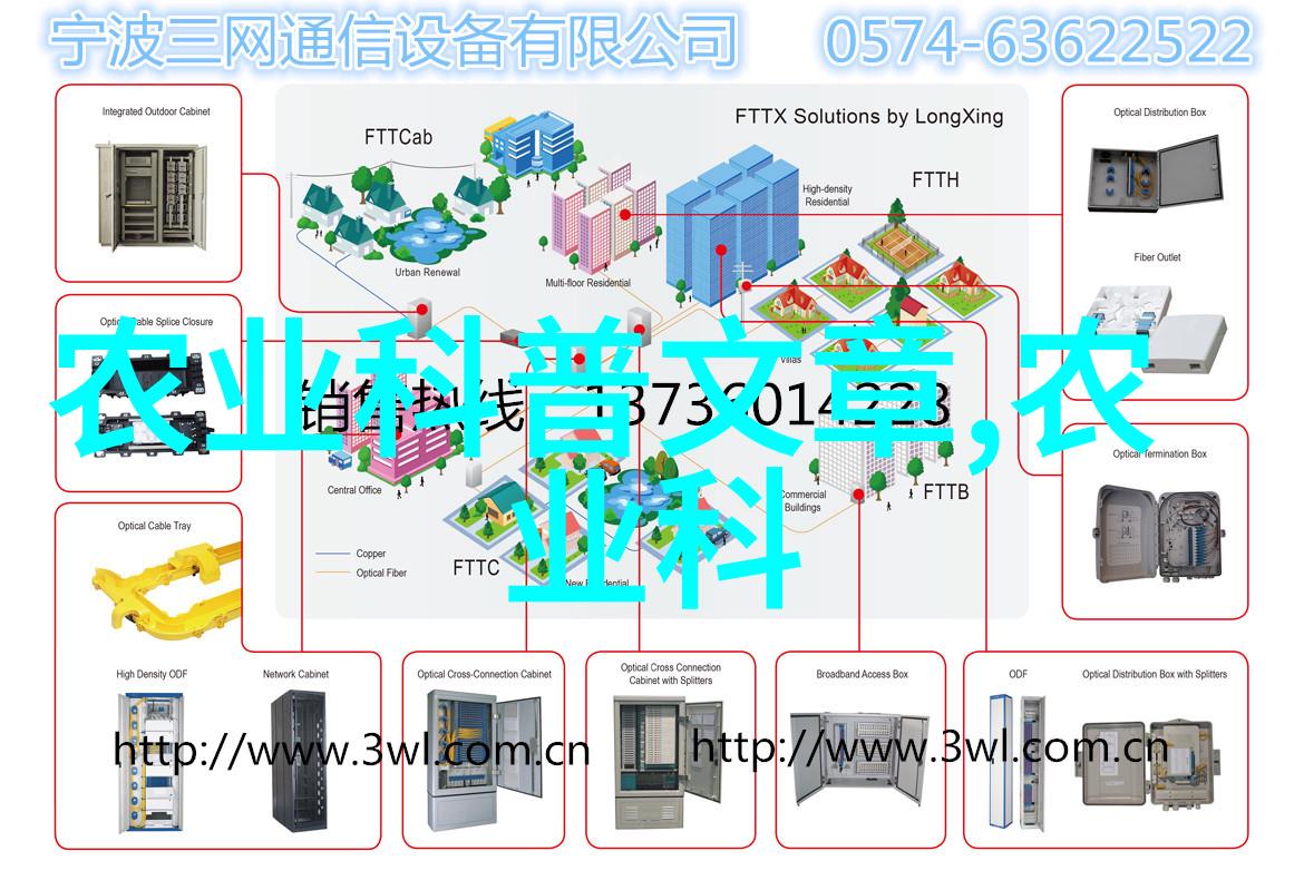 动物医学与畜牧兽医的差异探究