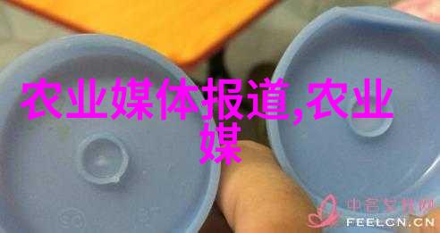 可持续发展的关键词汇农场技术合作解析农业之友理念