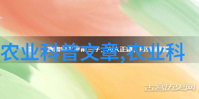 土元养殖技术视频-精准施肥节水灌溉土元养殖技术视频解析