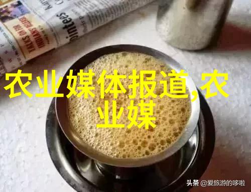 中草药种植项目如何在现代农业中复兴传统智慧