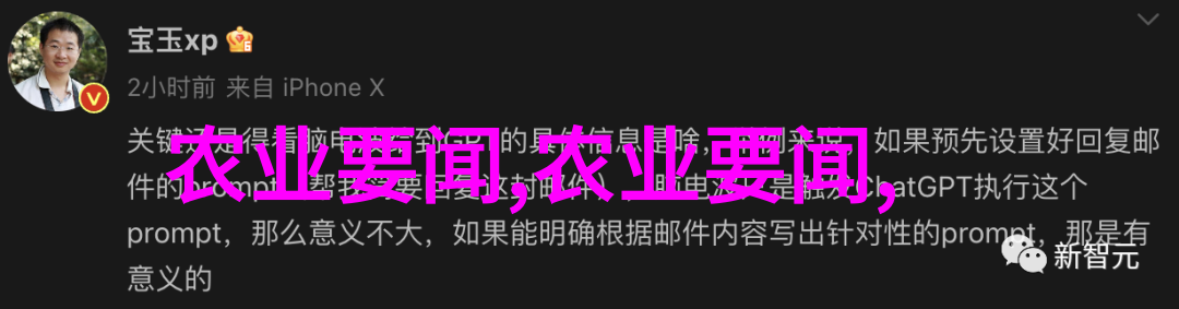 东莞养猪大户搬家增城 猪价飞涨收入颇丰