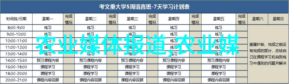 室内绿意盎然十大耐阴蔬菜助你开花结果