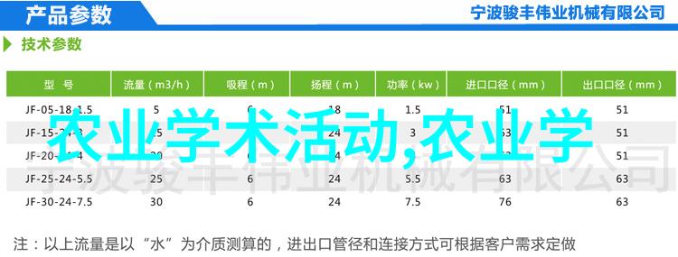 黄粉虫养殖技术亲自教你如何轻松养出美味的蝴蝶蛋糕