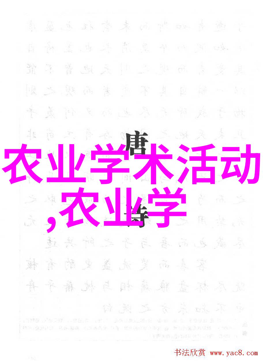 农民致富新途径高效养殖业的秘诀