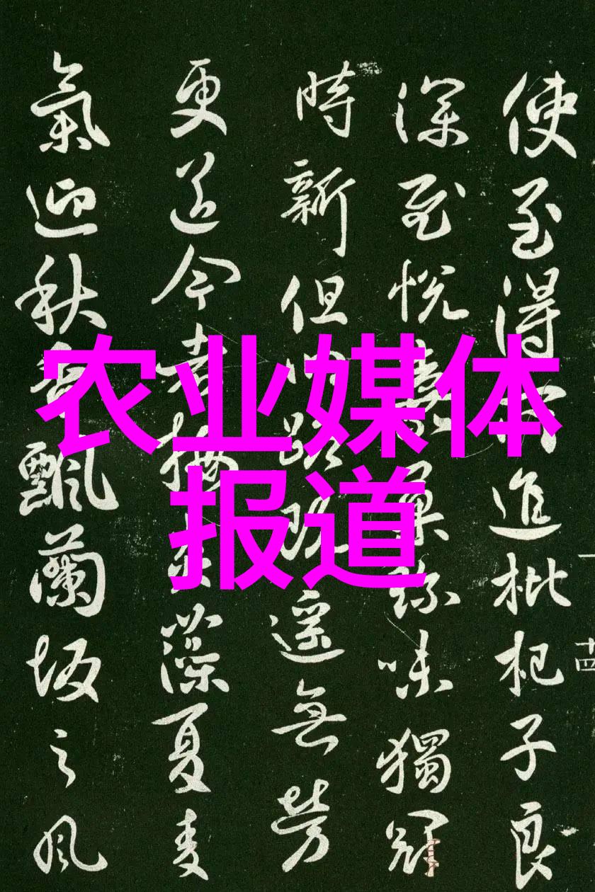 科普农业活动有哪些_农业科普展示内容_农业科普活动