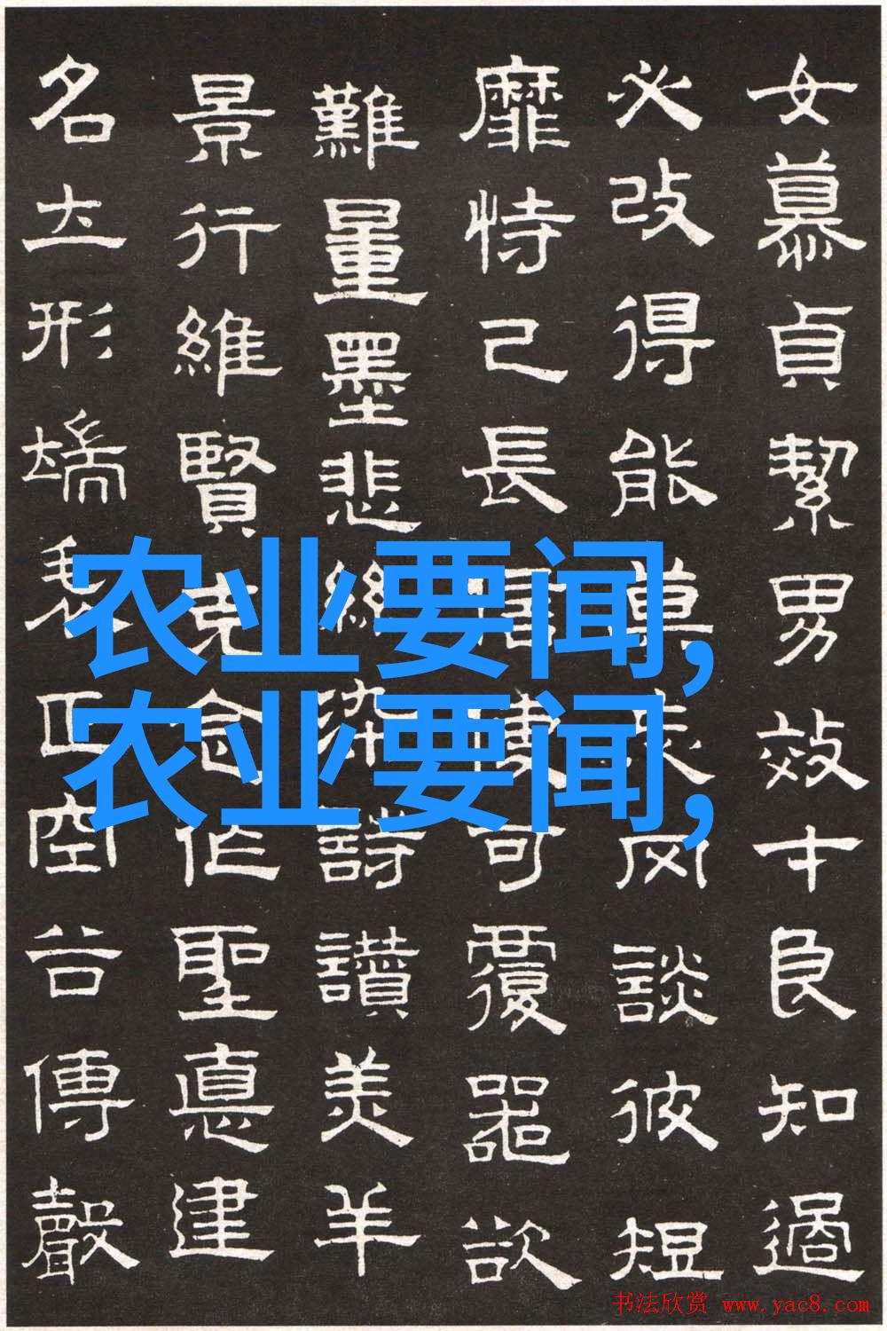 羊类养殖业的未来发展趋势羊肉市场需求增长与可持续养殖技术创新