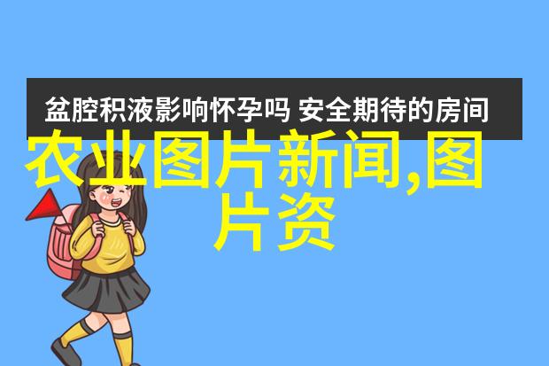 牛业技术与管理揭秘养殖成功的关键因素