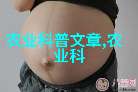 绿意盎然的选择探索理想的家园增添物种