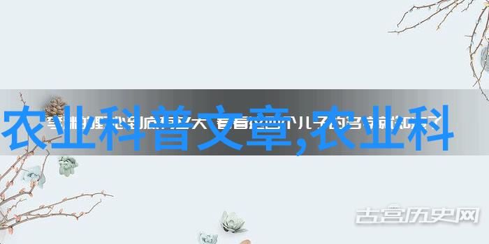 在全球化背景下国际市场对现代农业中的新型水培或栽培技术有什么要求吗