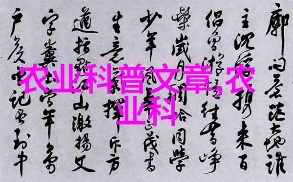 现代社会的挑衅与回应如何在和谐共存中处理冲突