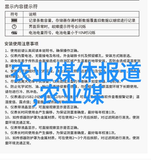 蜂舞新纪元探索最先进养蜂技术的奇迹与智慧