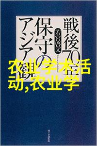 在不同气候条件下山羊饲养方法有何差异