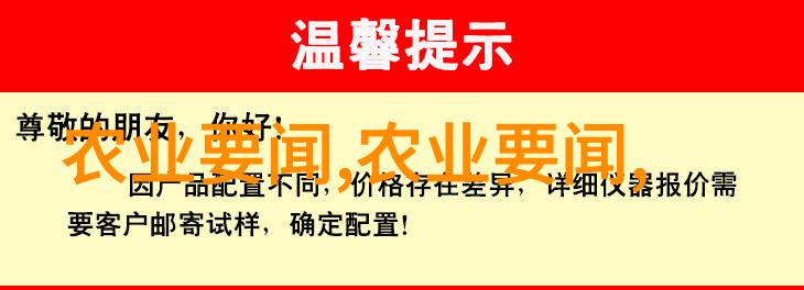 水质监测与处理方法确保清洁安全的水域环境