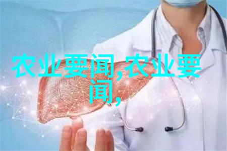 黄粉虫养殖技术视频全解析从繁殖到饲养的详细指南