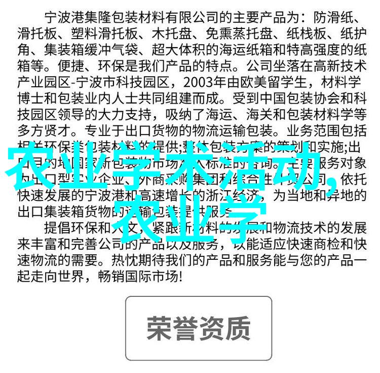 通过数据说话政策决策支持系统之用途与方法论