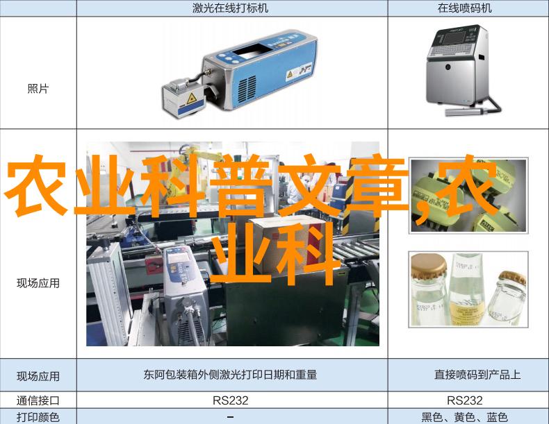 竭泽而渔夜色下的贫瘠世界