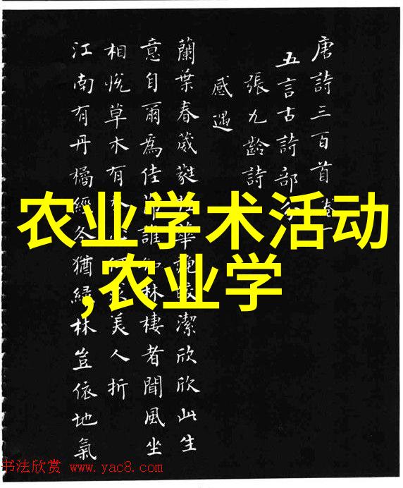 可持续发展目标下怎么做到有益于环境动物和人类- 饲料行业案例研究