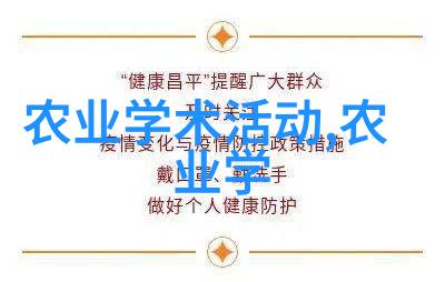 农村未来10大暴利行业养蟹蟹池青苔需重预防避免成为赚钱陷阱