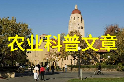 农业科普活动_农业科普知识宣传材料_科普农业活动有哪些