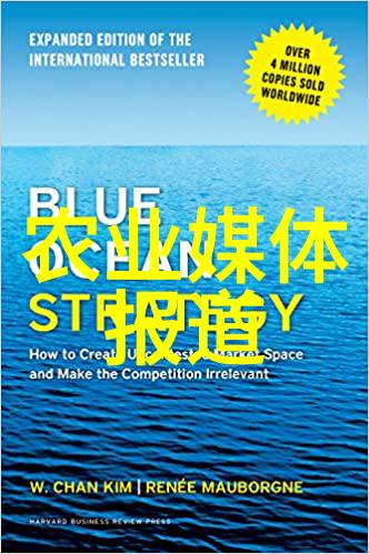 农产品滞销背后的原因与解决之道