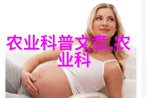 夏季养殖小贴士让您的农作物在炎热中茁壮成长