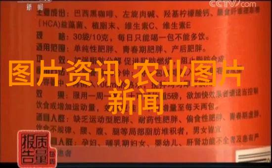 科普农业活动有哪些_农业科普展示内容_农业科普活动