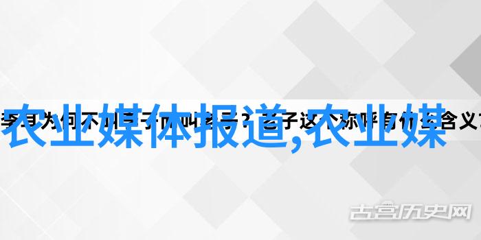 山羊养殖技术全解析从饲养管理到产品开发的每一步