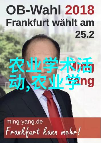 在一片遥远的乡村里有一个小伙子梦想着种植紫云英他知道这需要精心准备首先他必须了解一亩大棚的投资成本这