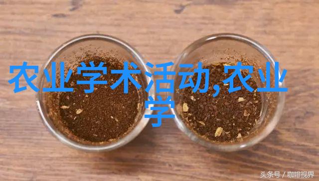 生物安全措施保障食品安全不可忽视的一环