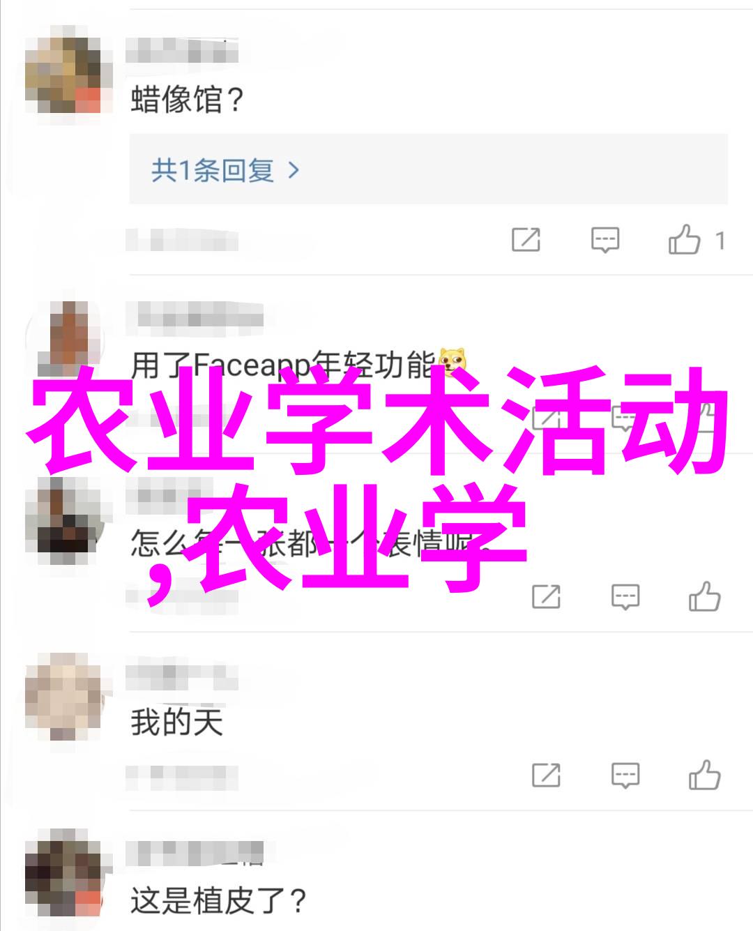 精准养殖波尔山羊高效管理与繁育技巧视频解析