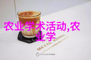 戒色吧共度健康生活的社区