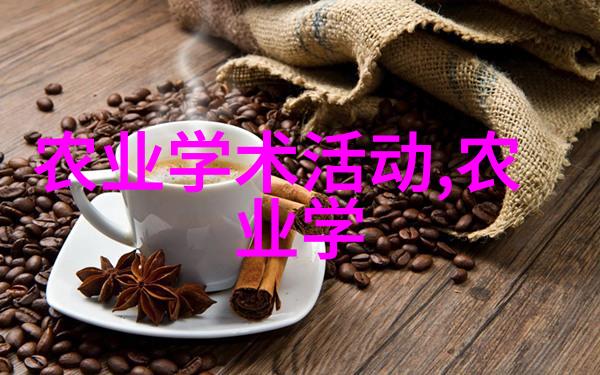 无需经验只需这本书蔰茶种植技巧全集的奇迹之旅