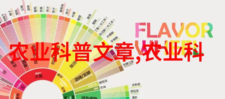 现代农业技术的亮点高效率稻谷烘干机的应用与发展