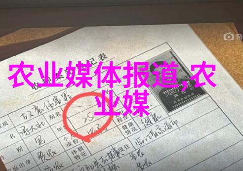 稻田黄鳝养殖技术-水上与土下共荣存探索高效的稻田黄鳝养殖方法