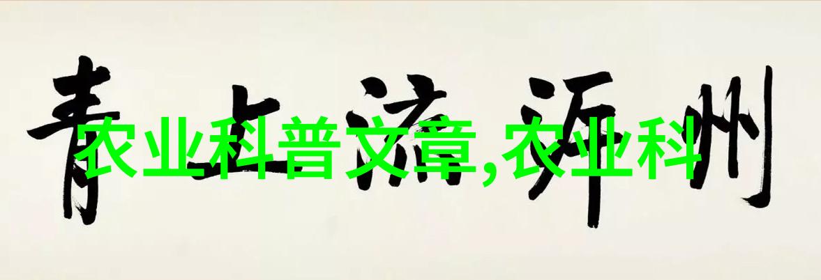 金银瓶1-5普通话-流传千古的金银瓶故事从口头到书面普通话中的传承与创新